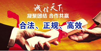 高邑要债公司