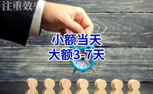 高邑清欠公司